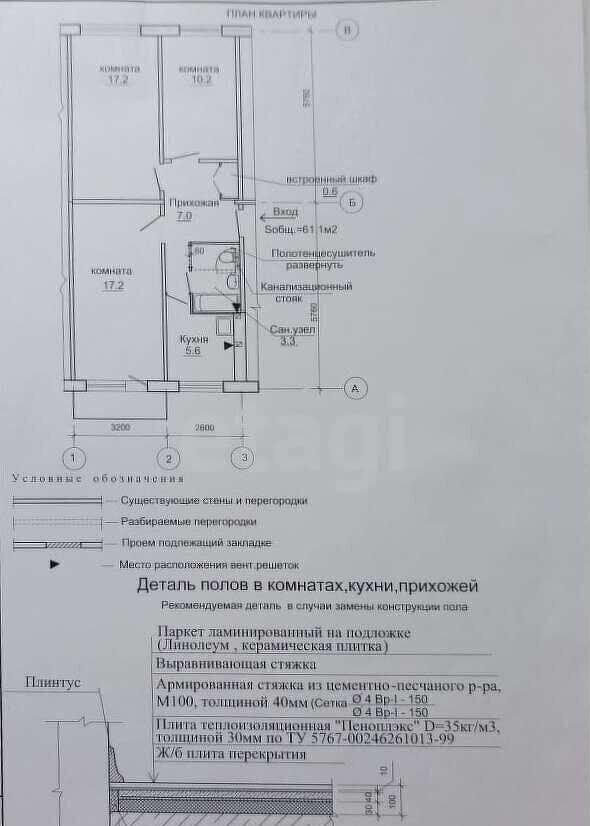 квартира г Кемерово р-н Ленинский пр-кт Ленина 132а фото 25