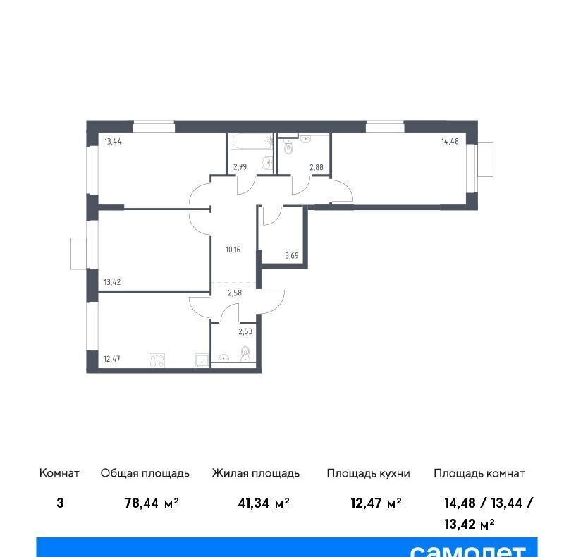 квартира г Москва ЗАО Молжаниновский ЖК Молжаниново к 5 фото 1