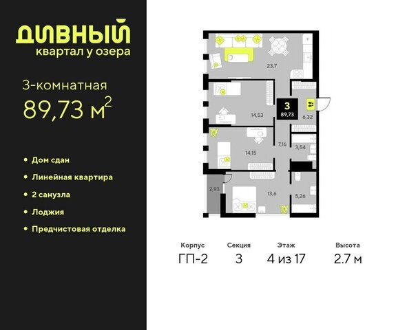 Центральный административный округ фото