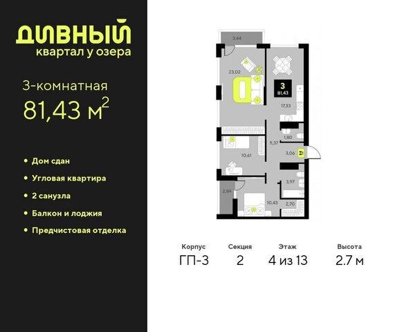 ул разведчика Кузнецова 7 Центральный административный округ фото