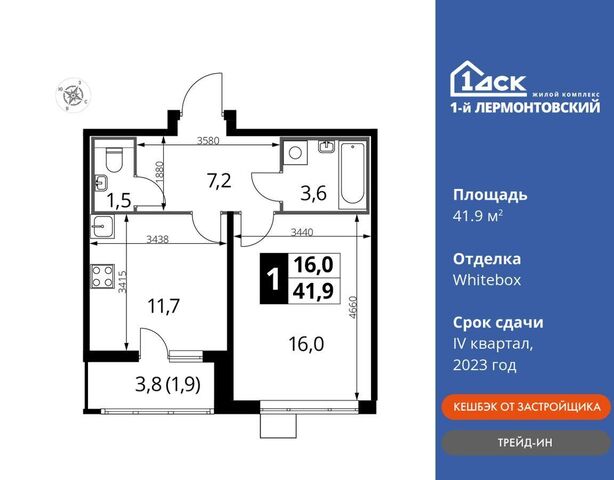 метро Некрасовка ул Рождественская 8 Московская область, Люберцы фото