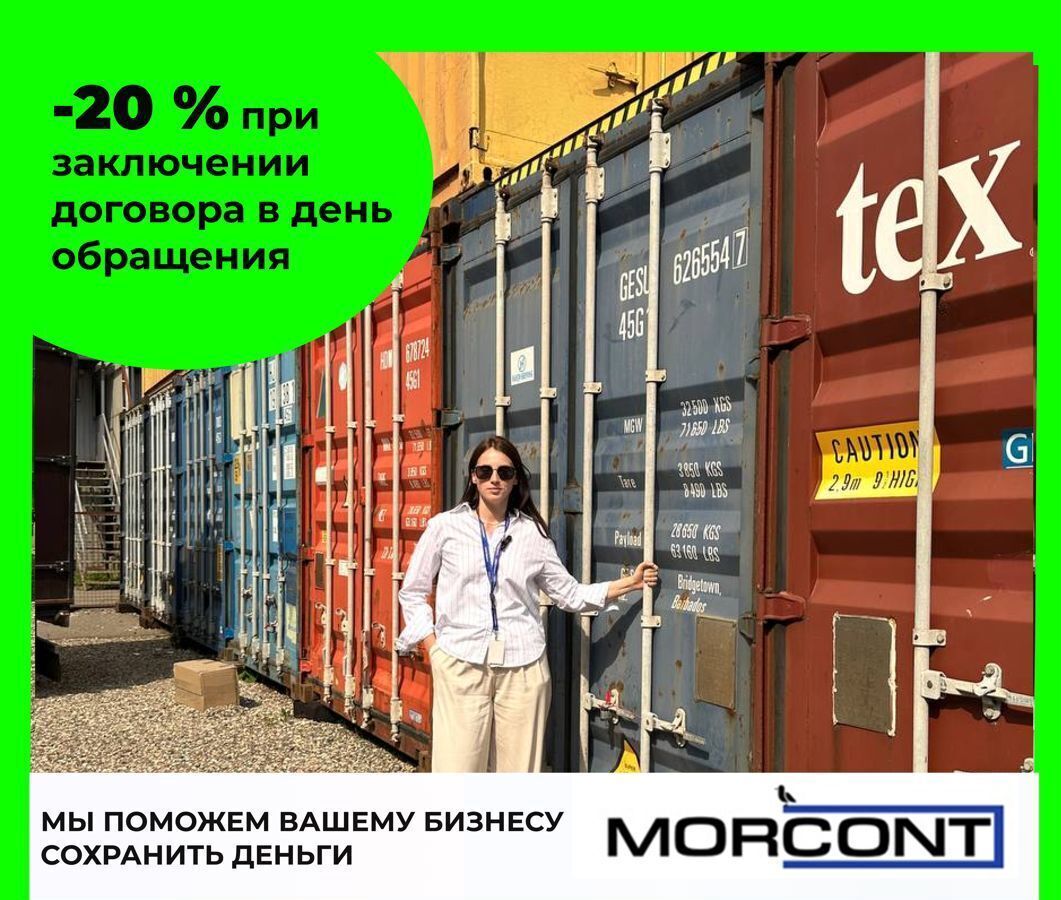 производственные, складские г Москва метро Алма-Атинская ул Братеевская 16к/3 муниципальный округ Братеево фото 1