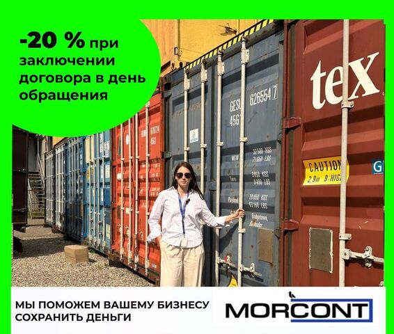 производственные, складские метро Алма-Атинская дом 16к/3 муниципальный округ Братеево фото