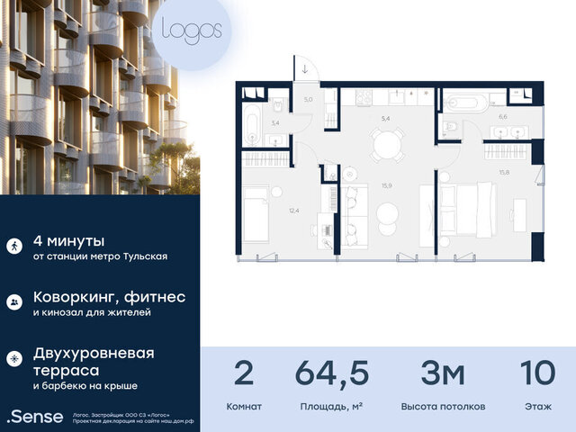 метро Тульская дом 3 муниципальный округ Даниловский фото