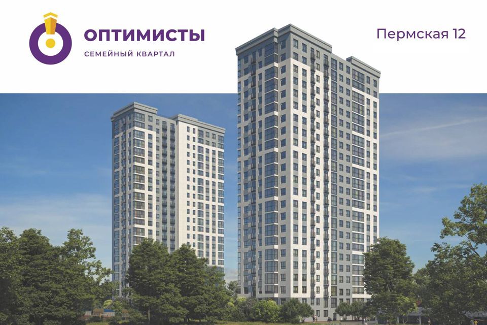 квартира г Новосибирск р-н Ленинский ул Пермская 12/2 городской округ Новосибирск фото 2