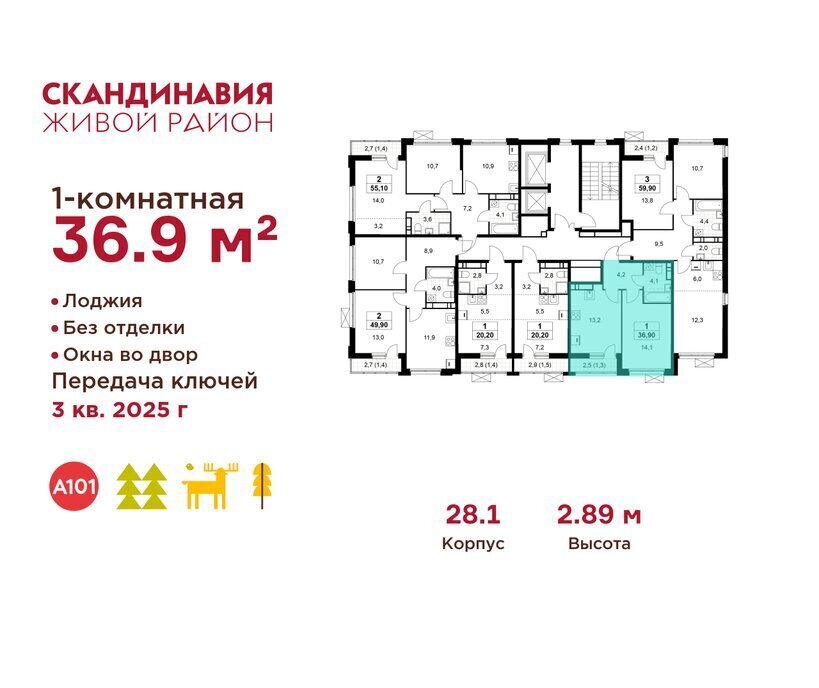 квартира г Москва п Филимонковское метро Коммунарка ТиНАО квартал № 167 фото 2