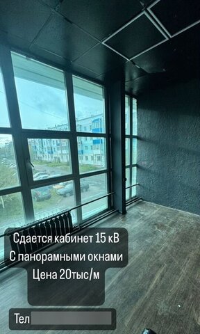 г Нерюнгри пр-кт Геологов 61 городское поселение Нерюнгри фото