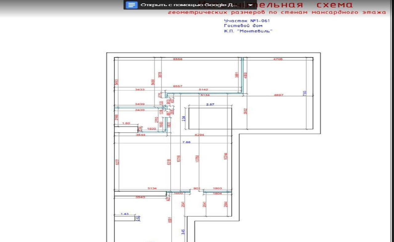 дом г Истра Павловская Слобода, 25 км, коттеджный пос. Монтевиль, Новорижское шоссе фото 25