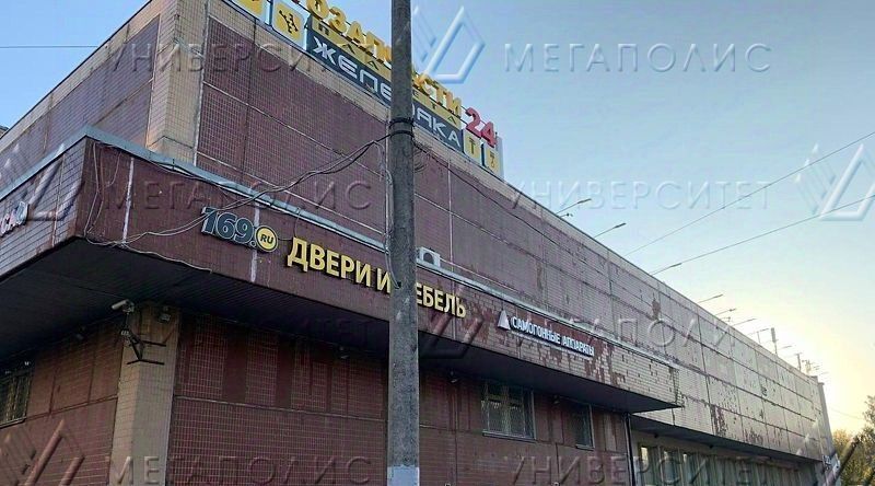 производственные, складские г Москва метро Медведково ул Осташковская 22 фото 4