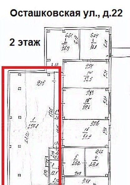 производственные, складские г Москва метро Медведково ул Осташковская 22 фото 23