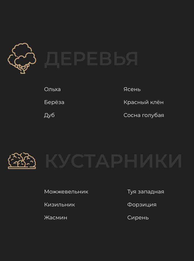 квартира г Калининград р-н Московский ул Батальная Жилой квартал «Seven» з/у 65Б фото 37