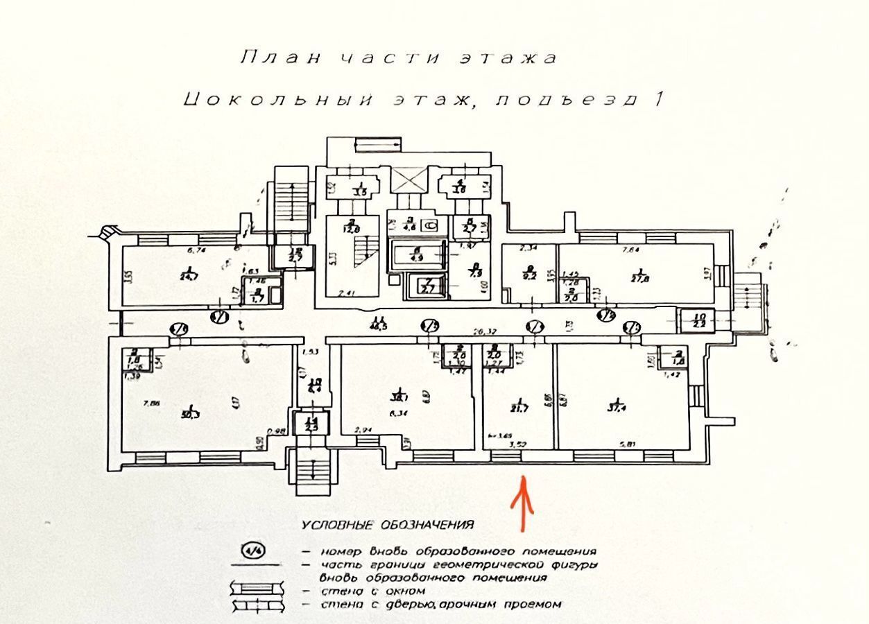 офис г Омск р-н Советский ул Красный Путь 101к/2 фото 21