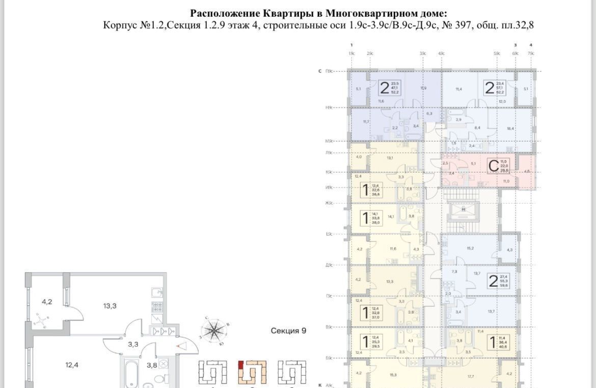 квартира г Санкт-Петербург п Шушары ЖК «ЮгТаун. Олимпийские кварталы» ш Пулковское 6 ЖК «Юг Таун» фото 1