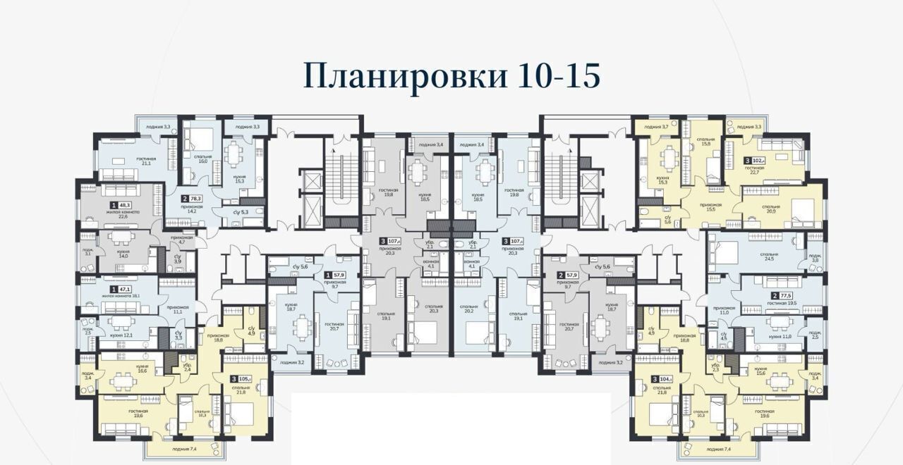 квартира г Ставрополь р-н Промышленный ул Ленина 423 ЖК «Ботанический-2» фото 2