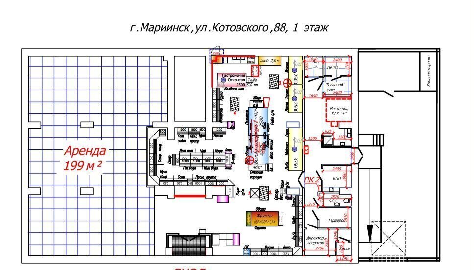 торговое помещение р-н Мариинский г Мариинск ул Котовского 88 фото 1