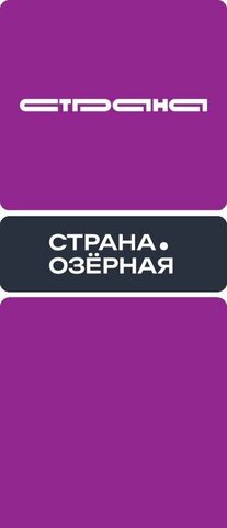 метро Озерная дом 42 ЖК «Страна.Озёрная» муниципальный округ Очаково-Матвеевское фото