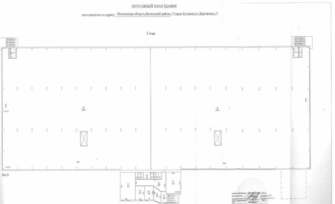 производственные, складские городской округ Богородский г Старая Купавна ул Дорожная 3 фото 12