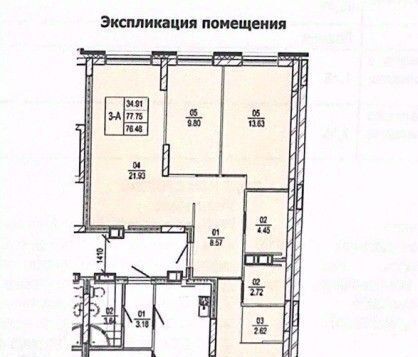 квартира г Екатеринбург Академический ЖК Амундсен Площадь 1905 года, просп. Ленина фото 2