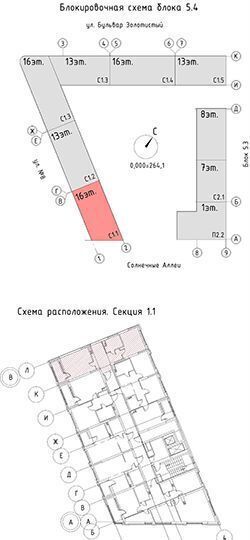 квартира г Екатеринбург р-н Чкаловский б-р Золотистый 5/4 ЖК «Солнечный» фото 3