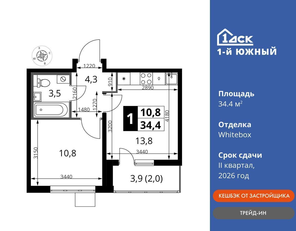 квартира городской округ Сергиево-Посадский д Тарбеево ул. Фруктовые Сады, д. 1. 3, Видное фото 1