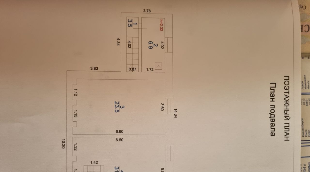 дом р-н Ставропольский с Васильевка ул Никонова 37 фото 31