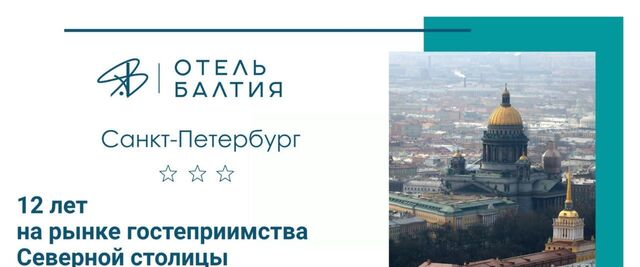 метро Выборгская ул Смолячкова 5к/1 фото