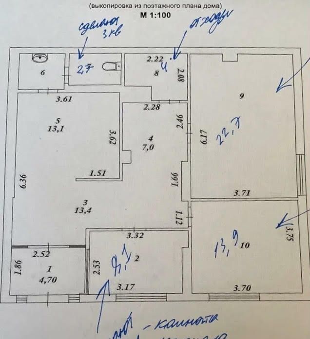 свободного назначения г Екатеринбург р-н Железнодорожный ул Таватуйская 25к/3 фото 9