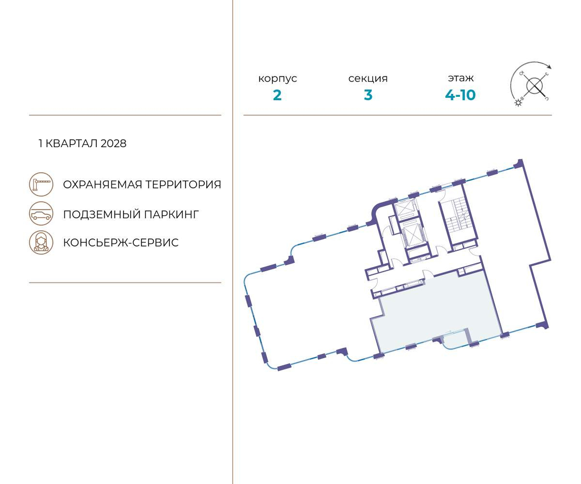 квартира г Москва метро Терехово Хорошево-Мневники ул Нижние Мнёвники 1 муниципальный округ Хорошёво-Мнёвники фото 2