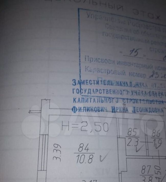 свободного назначения г Краснодар р-н Прикубанский ул им. 40-летия Победы 97/2 фото 14