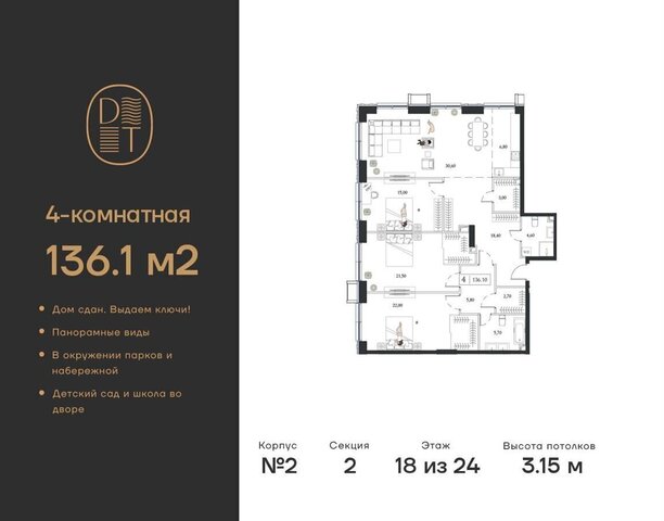 метро Технопарк пр-кт Андропова 9/1 ЖК «Dream Towers» муниципальный округ Нагатинский Затон фото