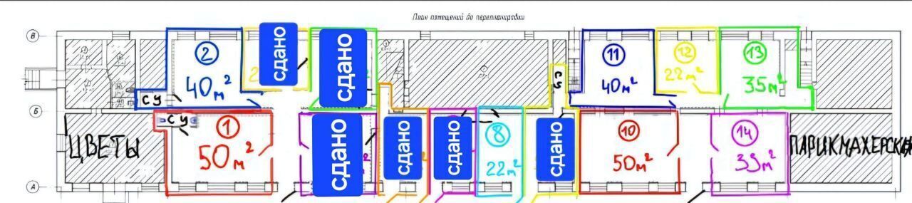 свободного назначения г Уфа р-н Орджоникидзевский ул Ульяновых 21 фото 2