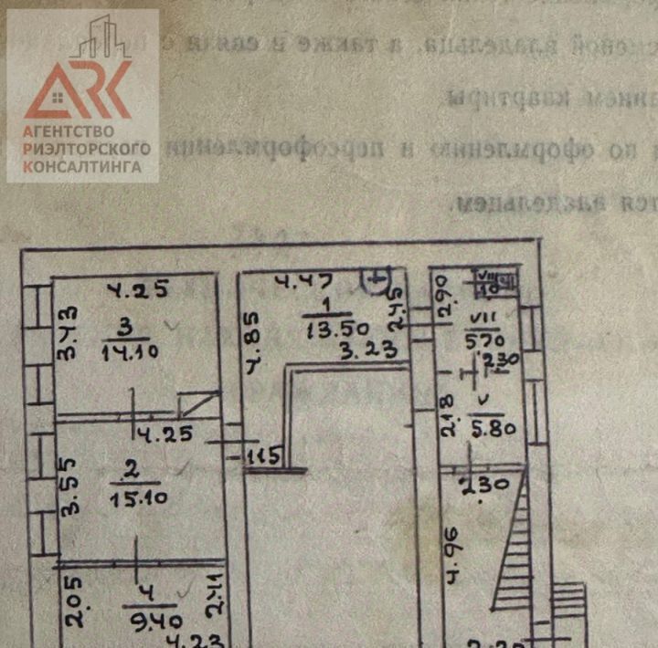 квартира г Феодосия ул Циолковского 12 фото 10