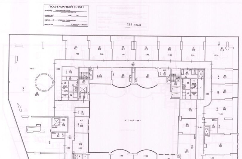 офис г Москва метро Улица Академика Янгеля ш Варшавское 150к/2 фото 6