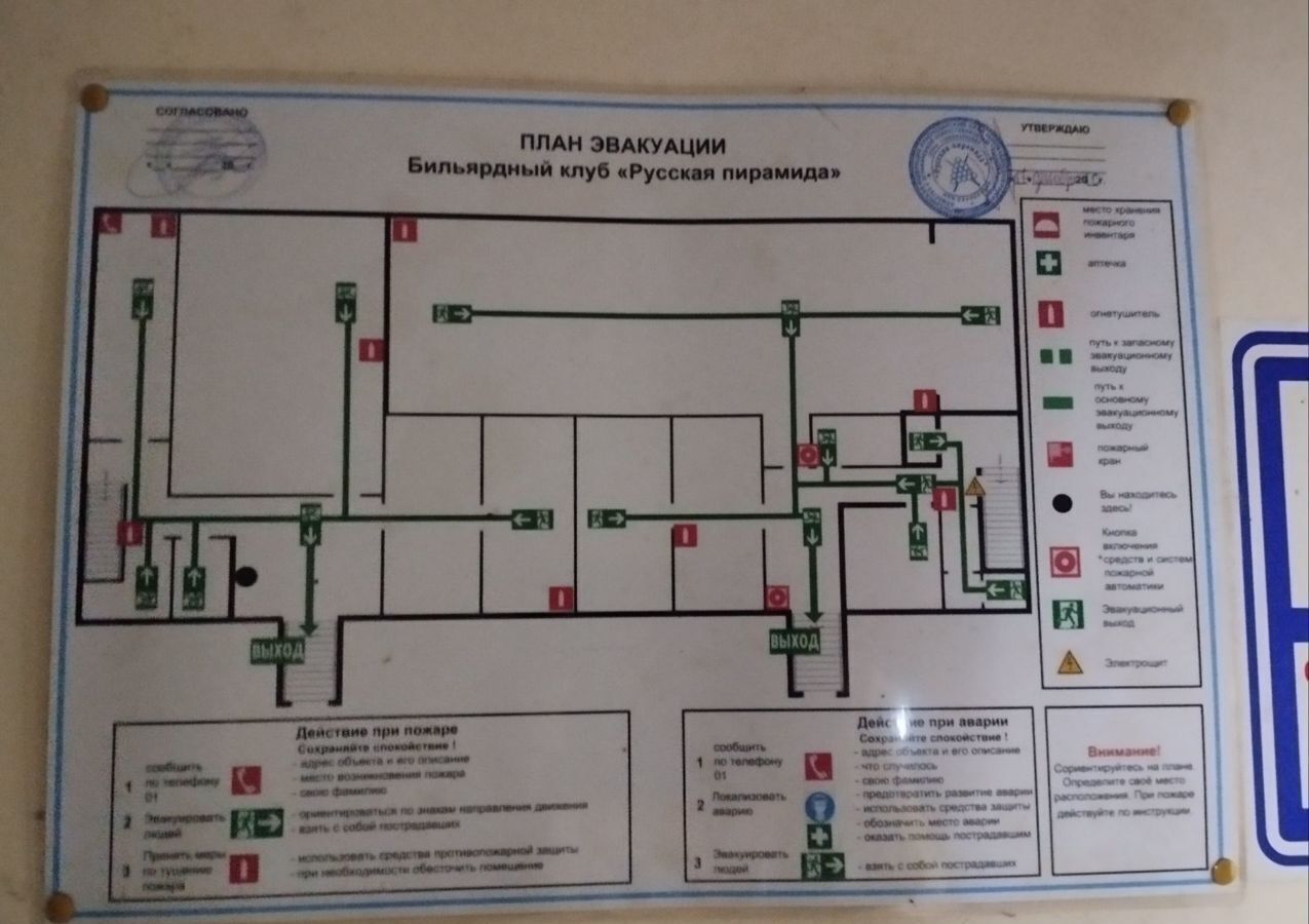 свободного назначения р-н Новокубанский г Новокубанск ул Первомайская 117 Новокубанское городское поселение фото 24