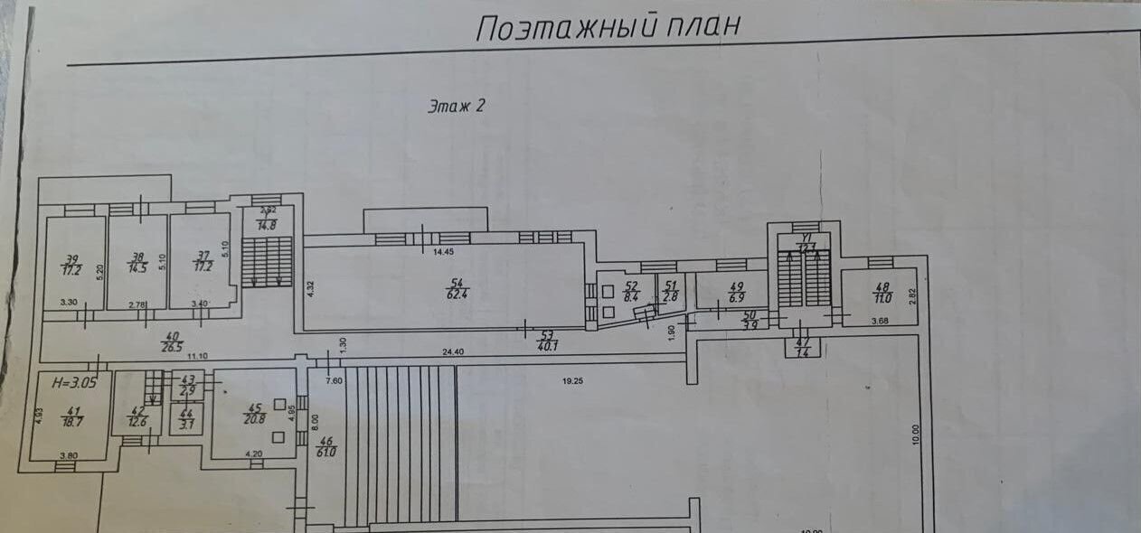 офис г Железноводск ул Калинина 2 фото 5