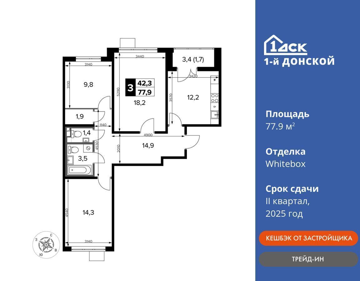 квартира городской округ Ленинский д Сапроново д. 2, Видное фото 1