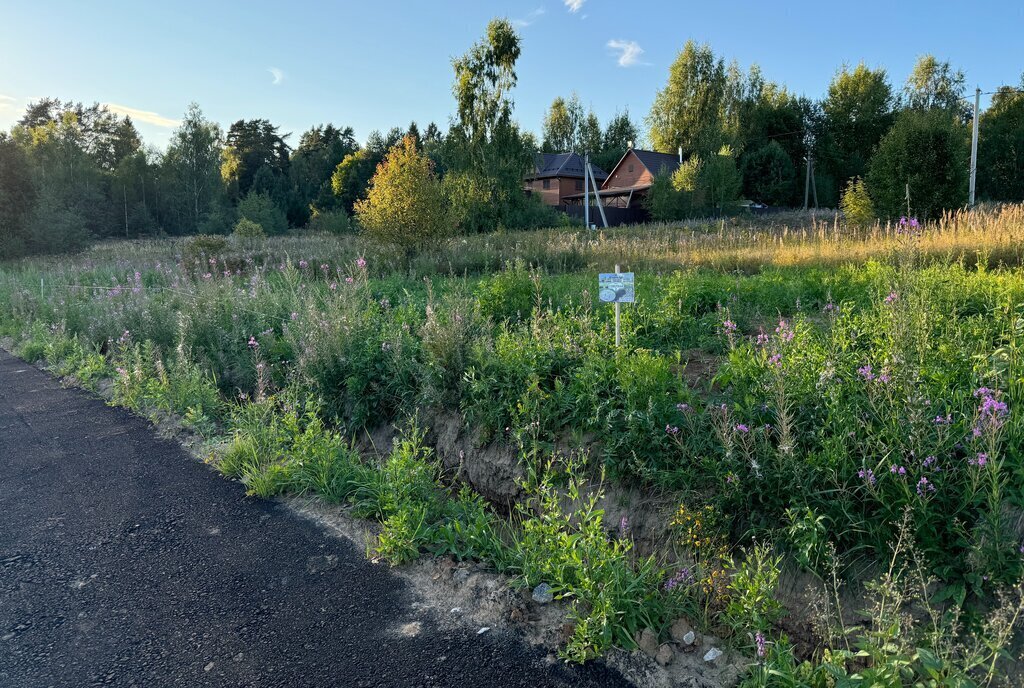 земля городской округ Дмитровский д Щепино фото 2