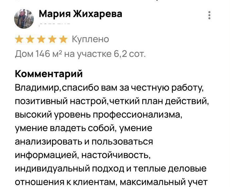 дом р-н Ярославский д Малые Жарки ул Просторная 2 Кузнечихинское сельское поселение, коттеджный пос. Лебедево-Лайф, Ярославль фото 34