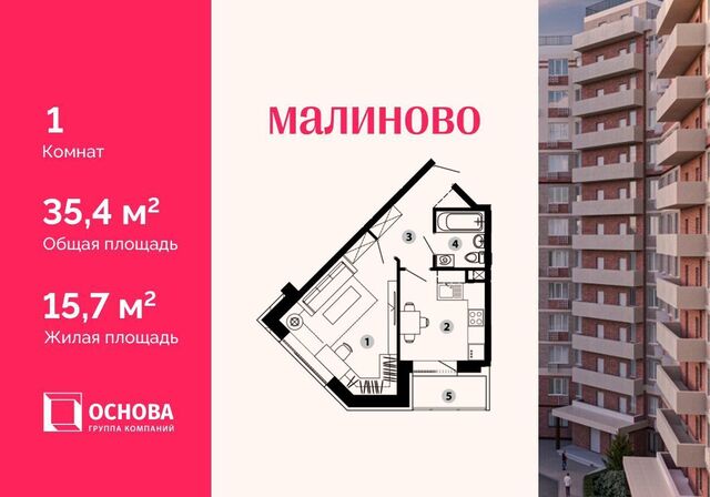 городской округ Одинцовский г Звенигород мкр. №2, корп. 2 фото