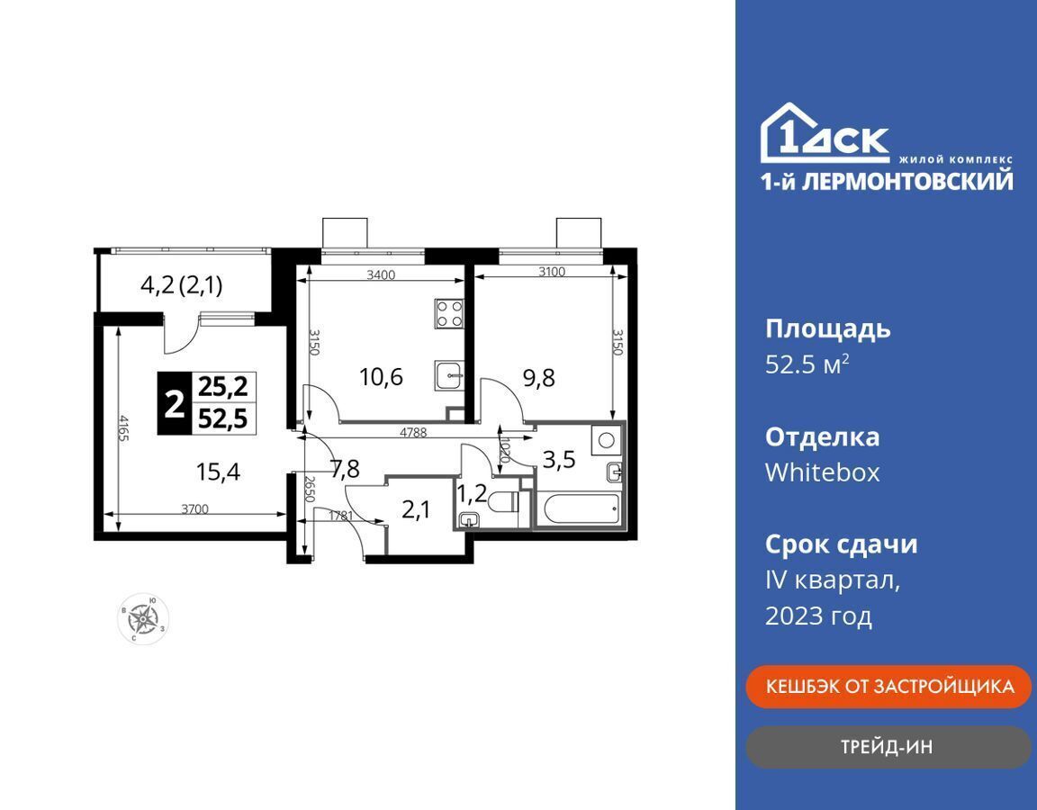 квартира г Москва метро Некрасовка ул Рождественская 8 Московская область, Люберцы фото 1