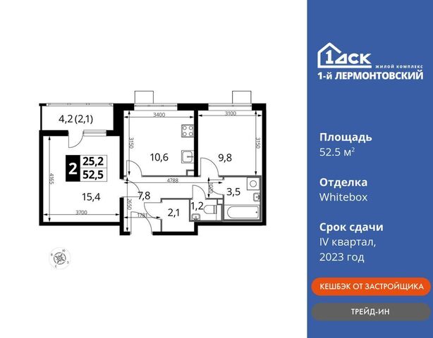 ул Рождественская 8 Московская область, Люберцы фото