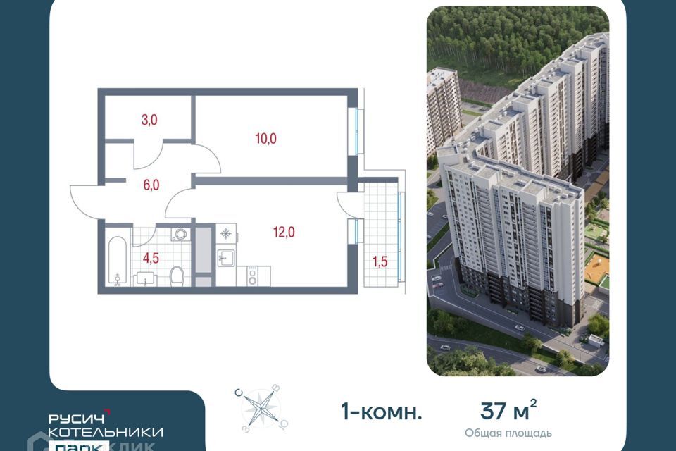 квартира г Котельники р-н мкр Новые Котельники городской округ Котельники, к 12 фото 1