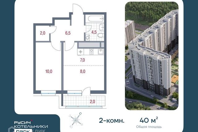 р-н мкр Новые Котельники городской округ Котельники, к 12 фото