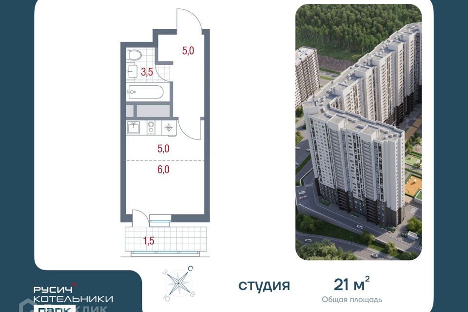 квартира г Котельники р-н мкр Новые Котельники городской округ Котельники, к 12 фото 1