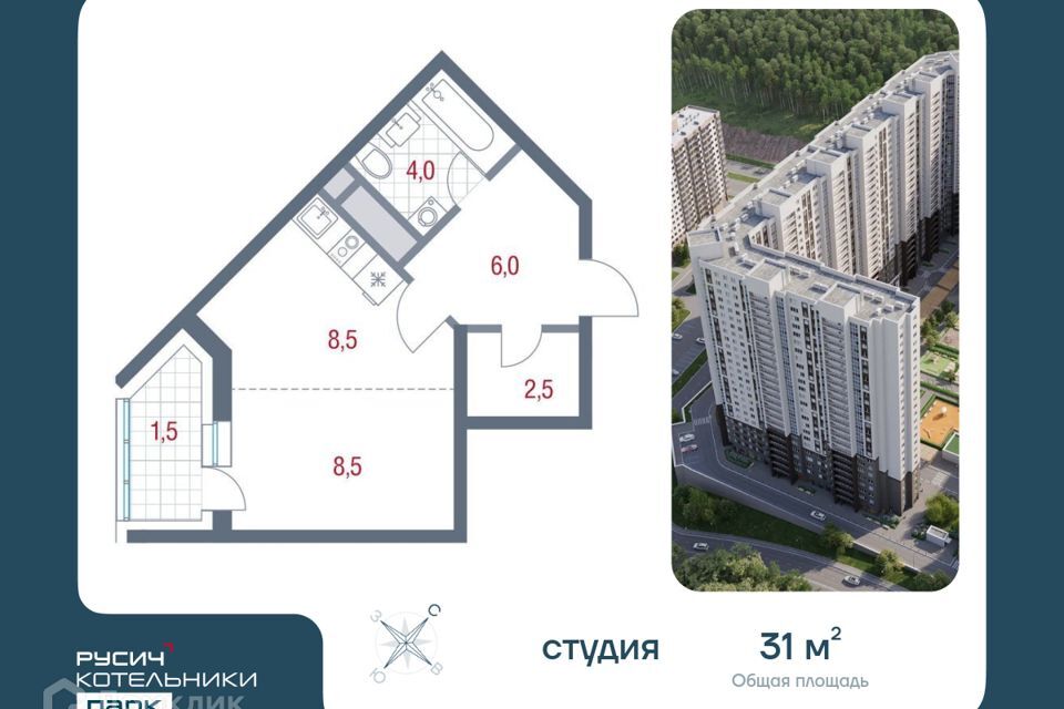 квартира г Котельники р-н мкр Новые Котельники городской округ Котельники, к 12 фото 1