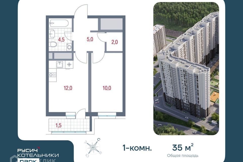 квартира г Котельники р-н мкр Новые Котельники городской округ Котельники, к 12 фото 1