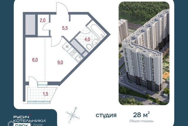 р-н мкр Новые Котельники городской округ Котельники, к 12 фото