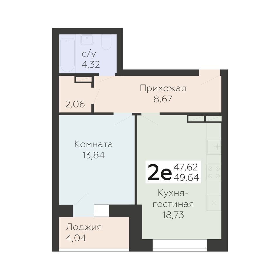 квартира г Орел р-н Заводской ул Панчука 85 ЖК «Nova Парк» фото 1