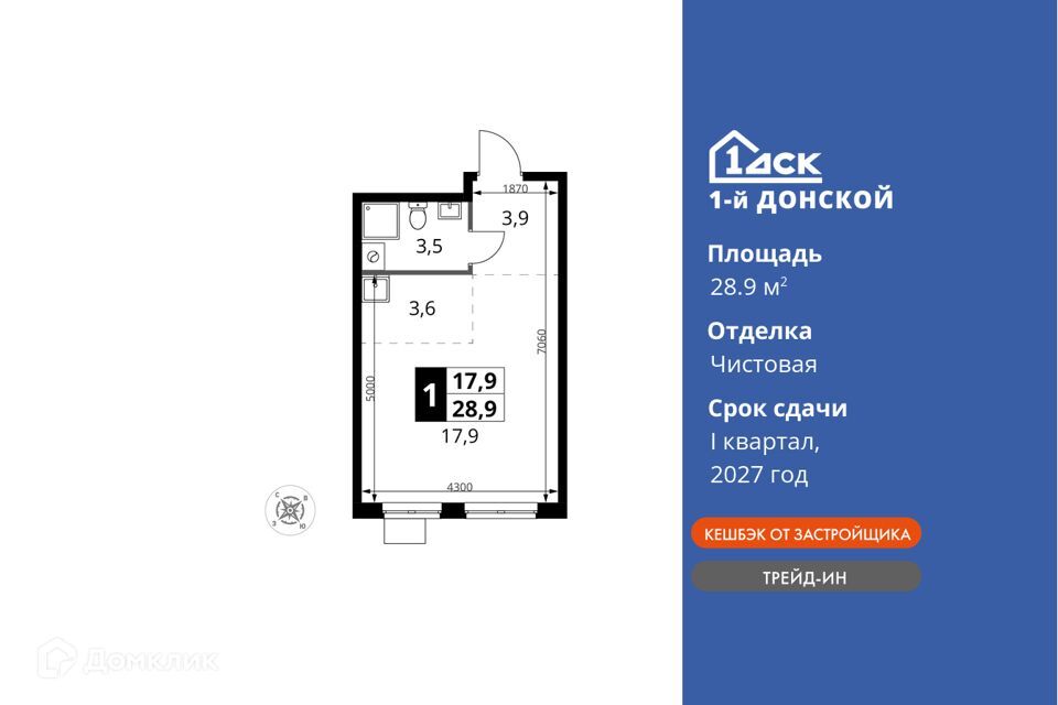 квартира городской округ Ленинский д Сапроново жилой комплекс 1-й Донской, к 1 фото 1