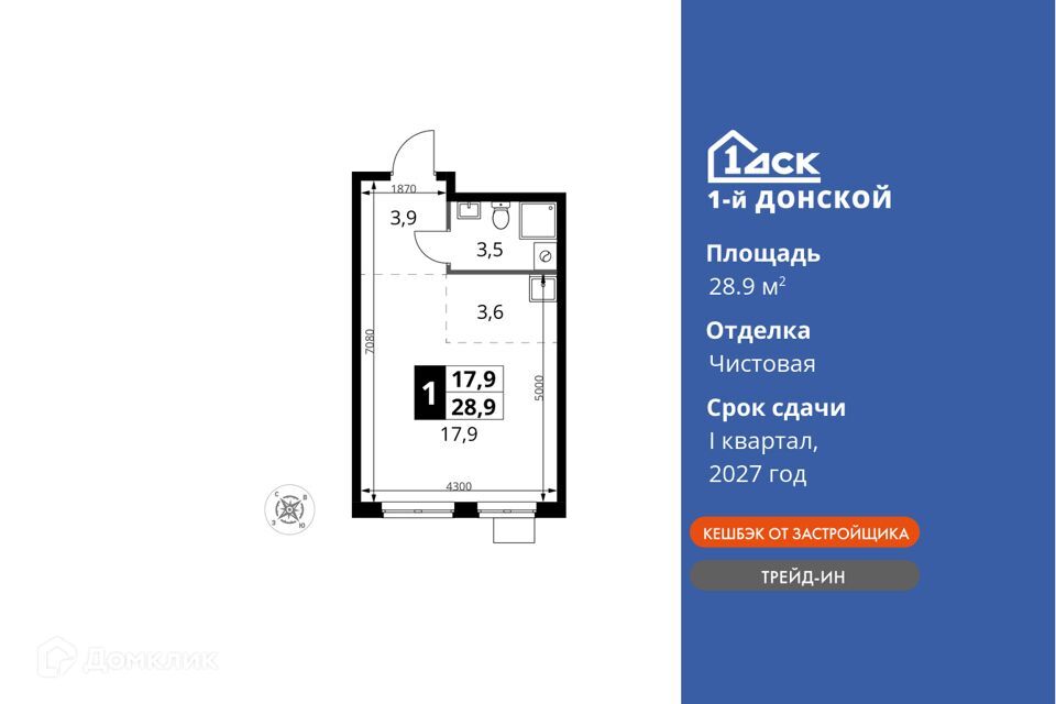 квартира городской округ Ленинский д Сапроново жилой комплекс 1-й Донской, к 1 фото 1